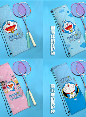 哆啦A梦羽毛球拍收纳袋卡通高颜值印花单肩斜挎便携大容量束口包