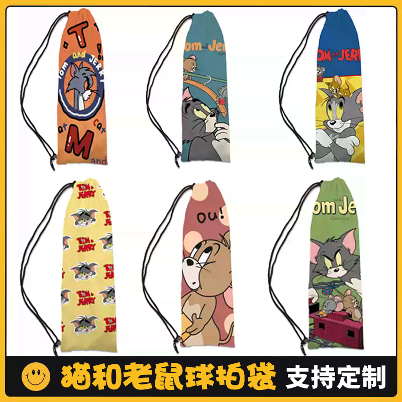 猫和老鼠羽毛球拍便携收纳包定制卡通动漫高颜值斜挎抽绳束口袋