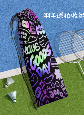 美式复古涂鸦便携式羽毛球拍收纳袋定制潮流个性文字运动束口包