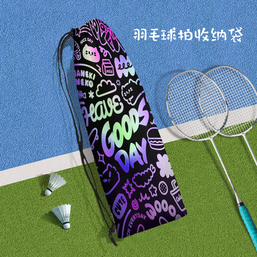 美式复古涂鸦便携式羽毛球拍收纳袋定制潮流个性文字运动束口包
