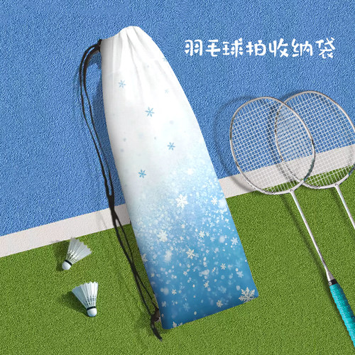 高颜值唯美白色雪花便携羽毛球拍收纳袋可爱浪漫大容量运动束口袋