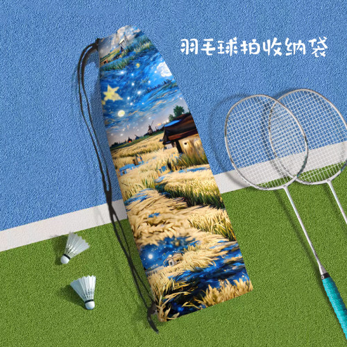 高颜值梵高油画便携羽毛球拍收纳袋ins文艺复古大容量运动束口袋