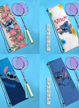 卡通史迪仔单肩运动便携抽绳束口包定制女生高颜值羽毛球拍收纳袋