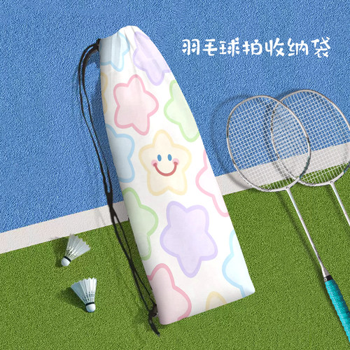 高颜值多彩星星便携羽毛球拍收纳袋ins系列印花定制大容量束口袋