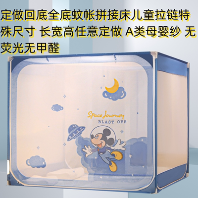 铁艺烤漆支架厚外穿拉链加宽订制