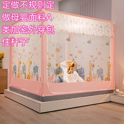 防摔铁艺拉链定制通用蚊帐