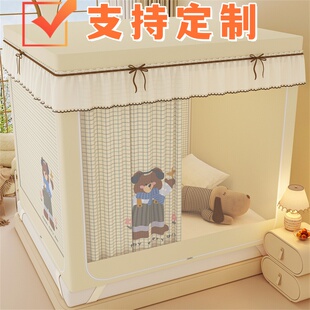 拉链3 4开门定做顶部开门遮光蚊帐全底回底铁艺烤漆支架加宽A类纱