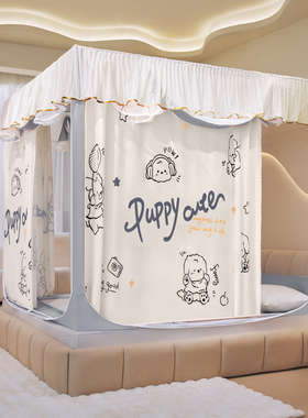 专业定做uT门拉链蚊帐任意双开门帐篷防蚊防摔90分110 160 80 190