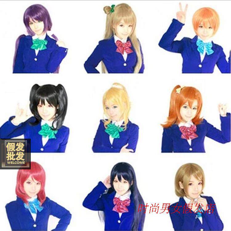 清仓特价南小鸟 园田海未 矢泽女士整顶假发