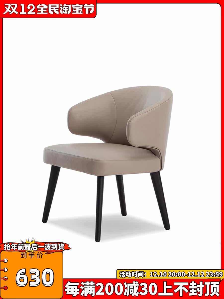 Nordic Postmodern Light Luxury Simple Fashion Backrest Coffee Chair Creative Designer Fabric Solid Wood Leisure Dining Chair