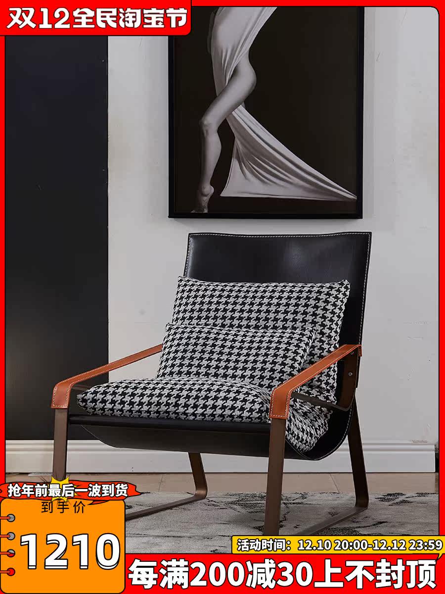 Designer living room creative leather art soft bag American single armrest leisure chair home backrest ins lazy recliner