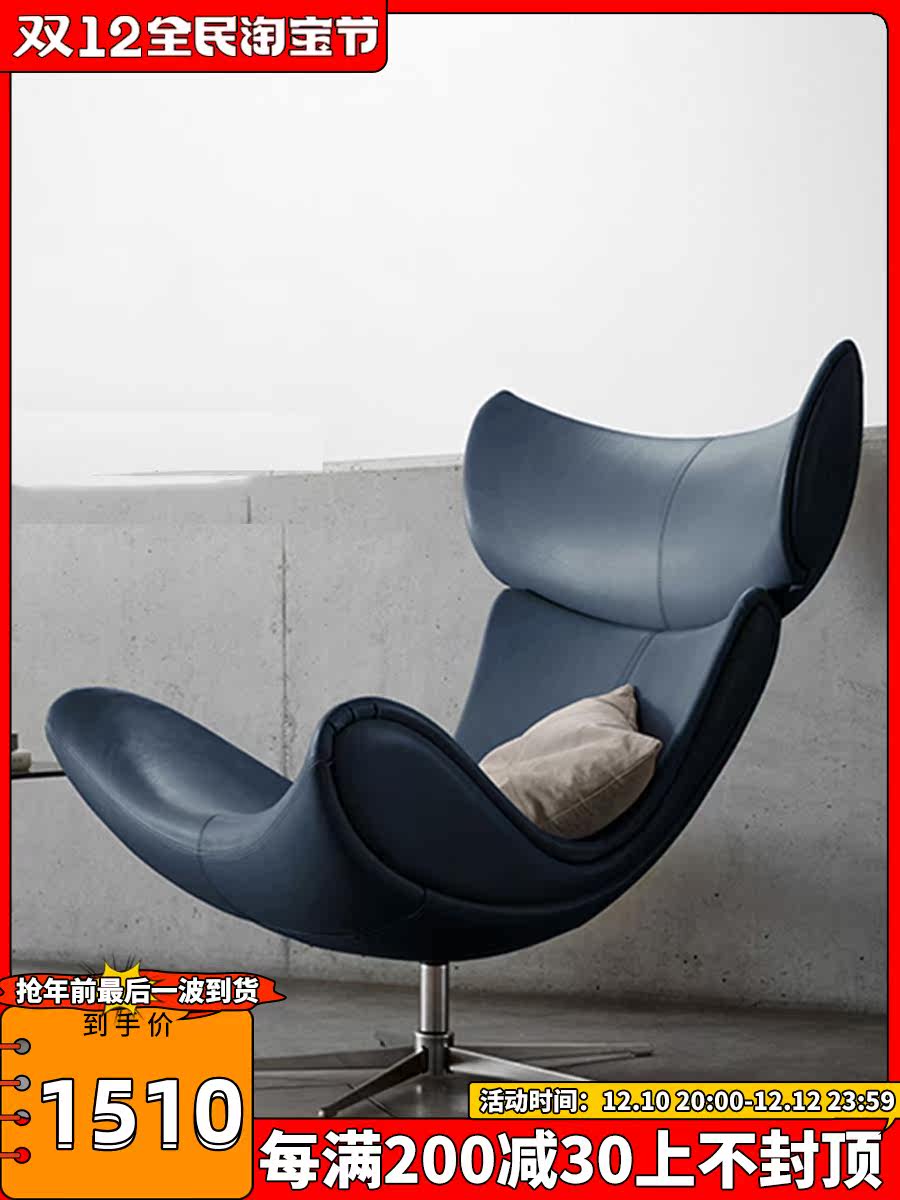 Imola Chair lazy living room single sofa chair leather creative fiberglass Imola leisure lounge chair