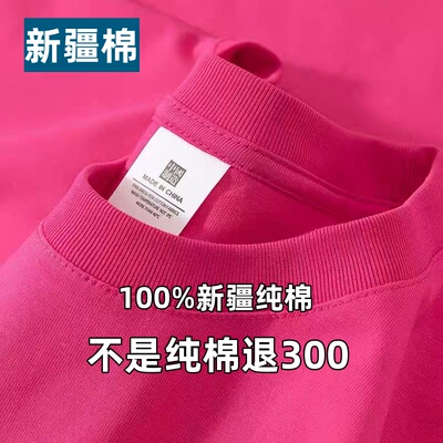 100%纯棉短袖男女打底夏季宽松