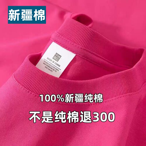 100%纯棉短袖男女打底夏季宽松