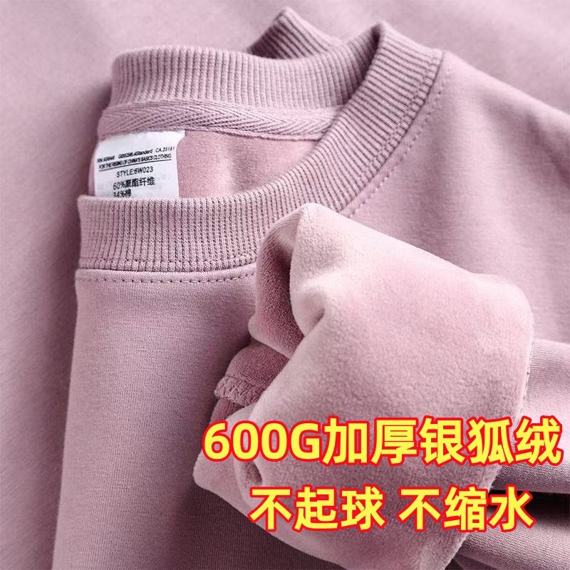 不起球加绒加厚卫衣男女同款