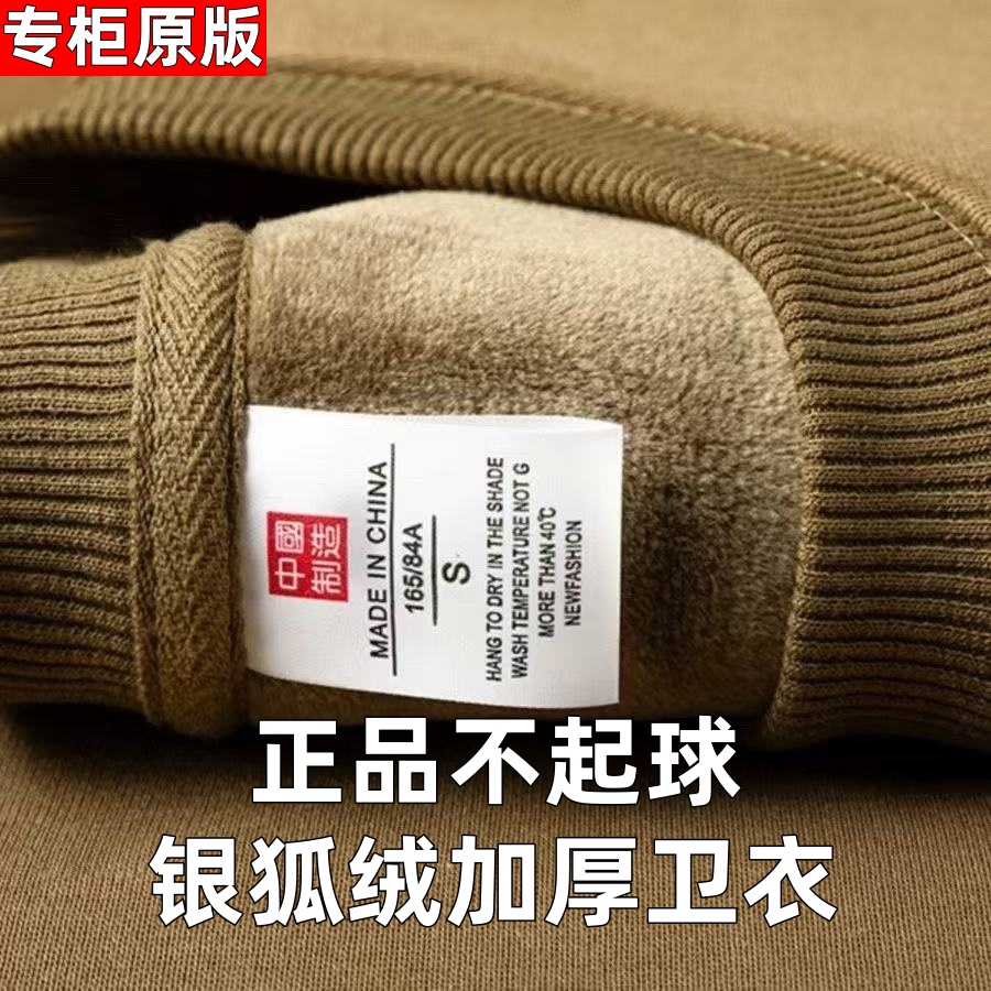 清仓银狐绒重磅加厚圆领卫衣男女同款宽松大码显瘦保暖内搭打底衫