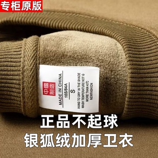 显瘦保暖内搭打底衫 清仓银狐绒重磅加厚圆领卫衣男女同款 宽松大码