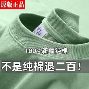 清仓捡漏重磅100新疆纯棉短袖男女打底夏季宽松情侣装长袖T恤上衣