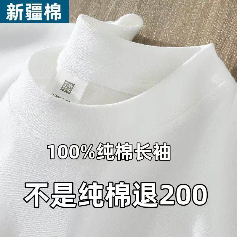 100%纯棉正肩长袖T恤男女同款