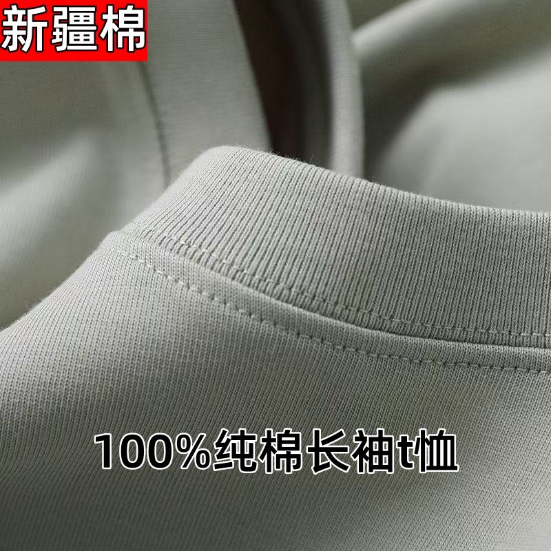 重磅230G长袖t恤男女精梳纯棉情侣款宽松套头体恤纯白色打底衫