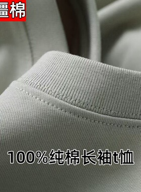 重磅230G长袖t恤男女精梳纯棉情侣款宽松套头体恤纯白色打底衫