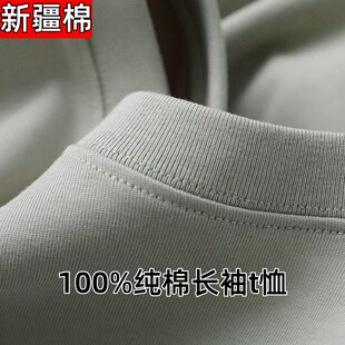 重磅230G长袖t恤男女精梳纯棉情侣款宽松套头体恤纯白色打底衫