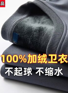 美拉德穿搭600G重磅咖啡色加绒加厚卫衣秋冬季宽松休闲百搭上衣