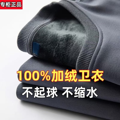 600G重磅咖啡色加绒加厚卫衣