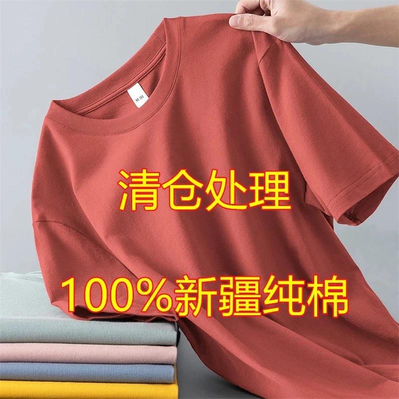 2024夏季新款100%纯棉t恤男短袖圆领纯色宽松全棉半截袖体恤薄款