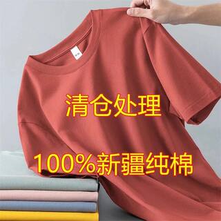 2024夏季新款纯棉t恤男短袖圆领纯色宽松全棉半截袖体恤薄款