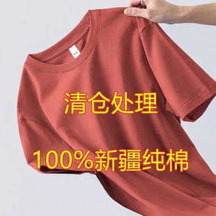 体恤大码 2024夏季 圆领纯色宽松全棉半截袖 100%纯棉t恤男短袖 新款