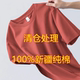 新款 100%纯棉t恤男短袖 圆领纯色宽松全棉半截袖 2024夏季 体恤大码