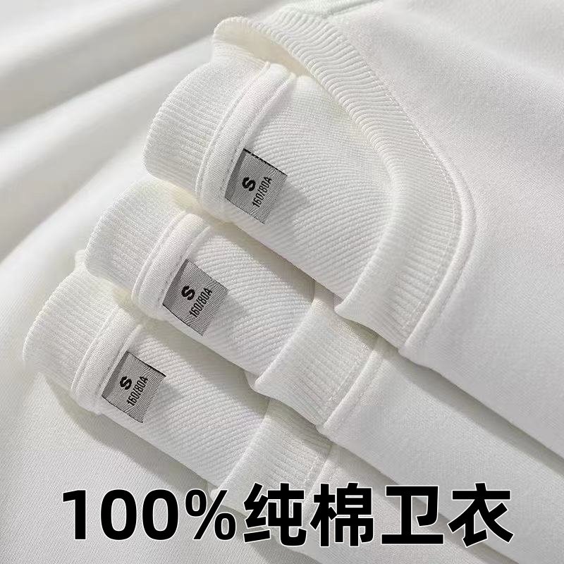2026年新款100%纯棉卫衣圆领套头男女同款宽松显瘦大码潮牌打底衫