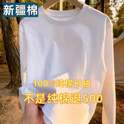 清仓捡漏~尾单大牌剪标专柜外贸100%重磅纯棉长袖t恤休闲显瘦打底