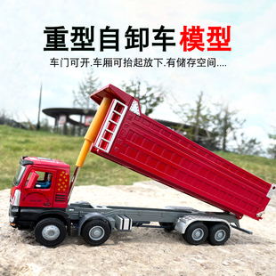 精邦1:50仿真工程车模型自卸运输车重型卡车翻斗车合金儿童玩具车