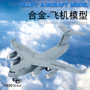合金飞机玩具模型苏35战斗机仿真运输机鱼鹰旋翼机F117声光回力