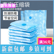 hộp nhựa tròn trong suốt Tân Cương Tianshan Cửa hàng mới túi nén chân không thêm lớn quần áo hoàn thiện túi dày dung lượng lớn lưu trữ chân không - Trang chủ hộp đựng ốc vít
