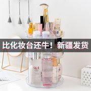 túi vải đựng đồ cỡ lớn Tân Cương Tianshan Cửa hàng bách hóa acrylic Xoay trong suốt Mỹ phẩm Hộp lưu trữ Máy tính để bàn Chăm sóc da Mặc quần áo Làm đẹp Trang điểm - Trang chủ hộp nhựa 3 ngăn