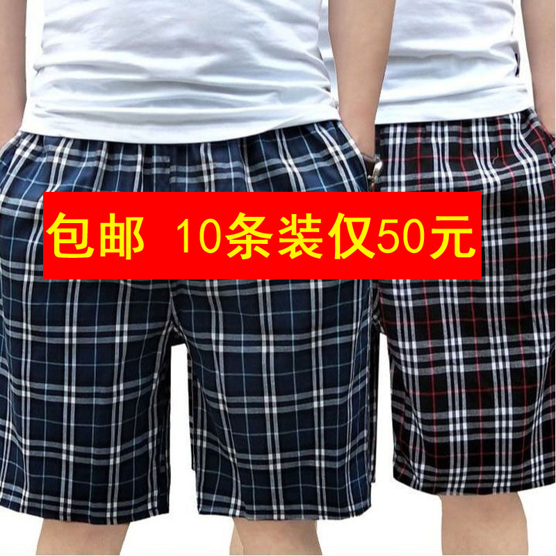 短裤男士夏季男式薄款外穿裤子潮牌休闲运动宽松百搭沙滩五分裤男