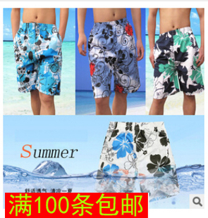 发2020夏新款 潮女运动宽松五分裤 情侣沙滩裤 速干休闲裤 男大码 批