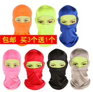 莱卡单孔头套卡丁车护头帽赛车头盔内胆高弹力蒙面帽飞虎队帽面罩