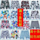 薄款 韩版 沙滩裤 男士 5分裤 五分裤 2020夏季 马裤 休闲短裤 新款 拿货