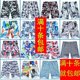 薄款 韩版 沙滩裤 男士 5分裤 五分裤 2020夏季 马裤 休闲短裤 新款 拿货