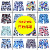 情侣沙滩裤 热裤 海边度假短裤 2020新款 韩版 速干五分裤 男女休闲裤