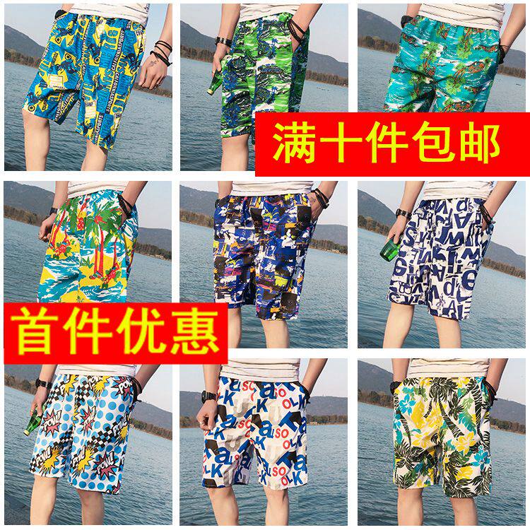 包邮批發沙滩裤男夏天运动5五分裤男士休闲中裤潮流夏季宽松速干