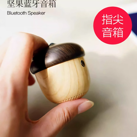 JS J2迷你坚果蓝牙音箱便携无线户外车载手机低音炮挂绳户外音响