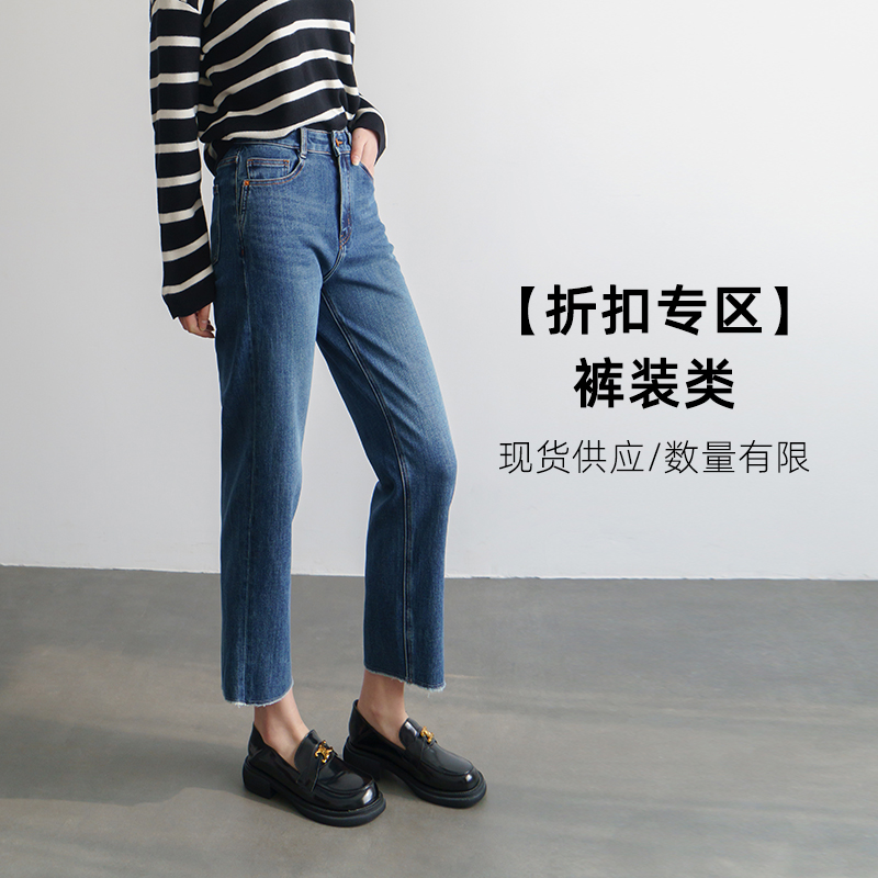 【断码/清仓】【秋冬裤子】合集