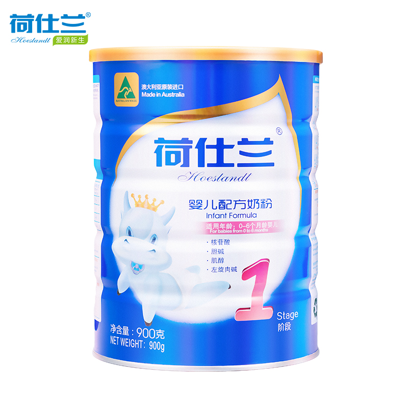 荷仕兰 (Hoeslandt)乳铁蛋白1段新生儿配方奶粉900g 19.10月到期