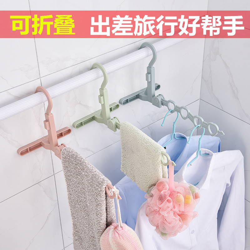 便携多功能可折叠神器防风晾衣架