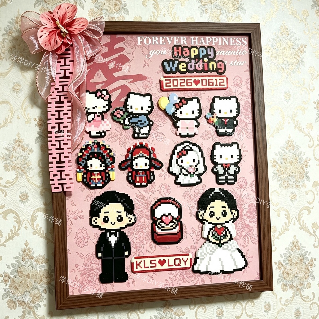拼豆成品Hello Kitty像素风全新结婚礼物婚房布置送闺蜜男女朋友